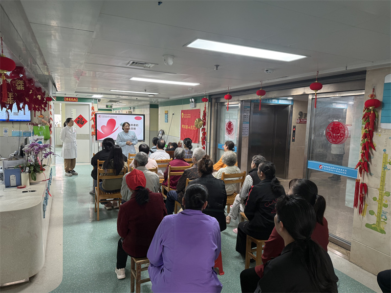 元宵暖意浓护患心连心 ——内科第八党支部开展“情暖元宵 护肾同行”主题党日活动