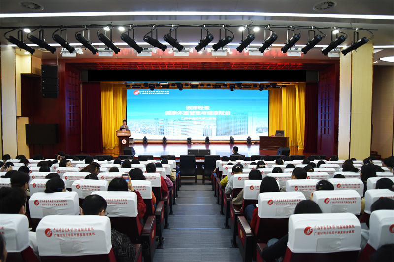 医路轻盈，健康赋能——我院举办“三八”国际妇女节健康知识讲座