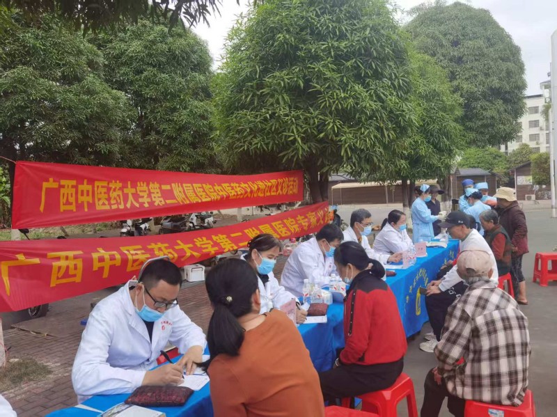 中医文化进社区 广西中医药大学第二附属医院在行动